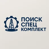 f0caed74-efd9-409b-9955-57e5adef08b5-poisk_spec_komplekt_logo_transparent.png